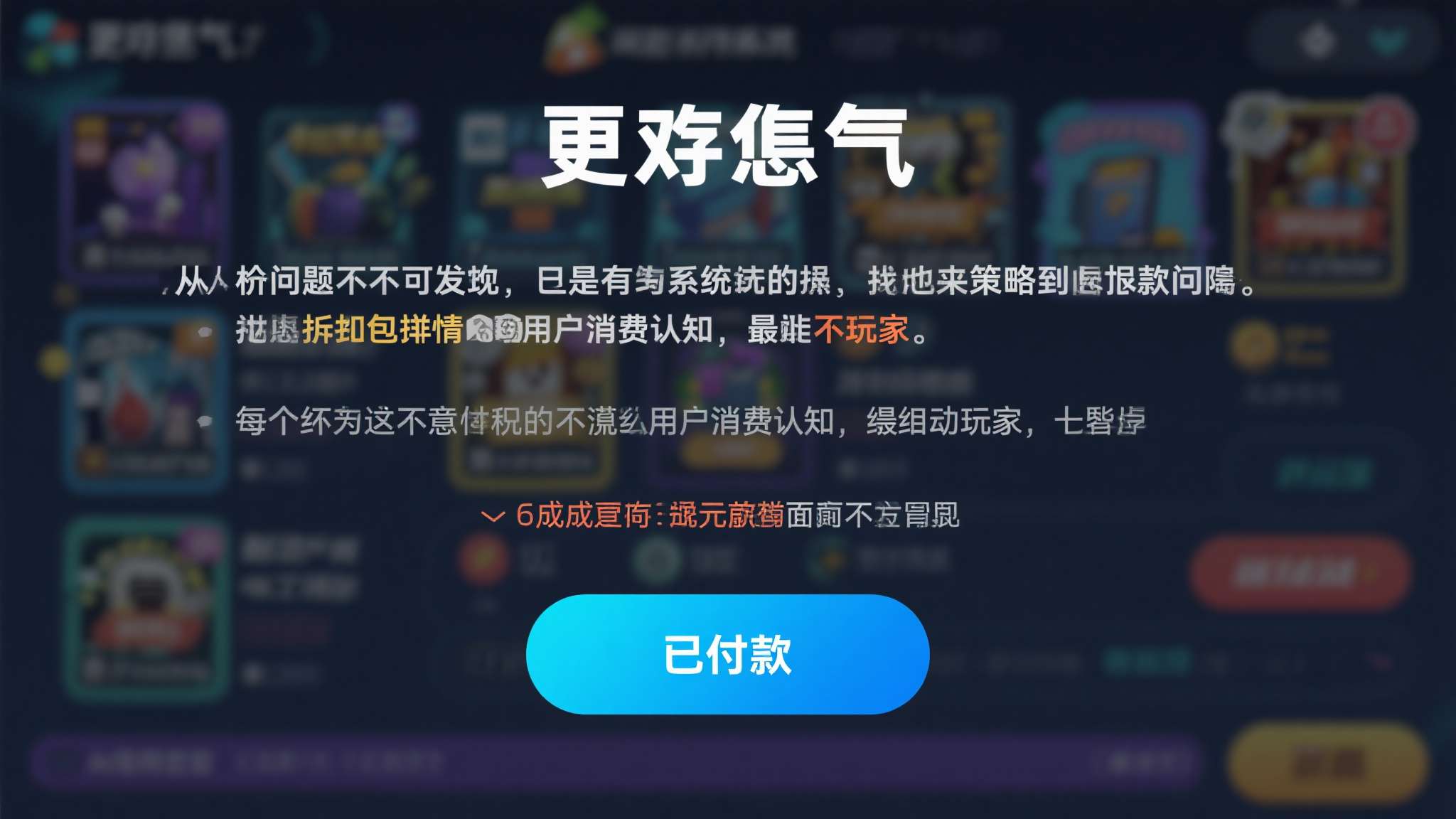 吃相太难看!索尼PS商店遭玩家吐槽:明目张胆的诈骗 吃相太难看!索尼PS商店遭玩家吐槽:明目张胆的诈骗