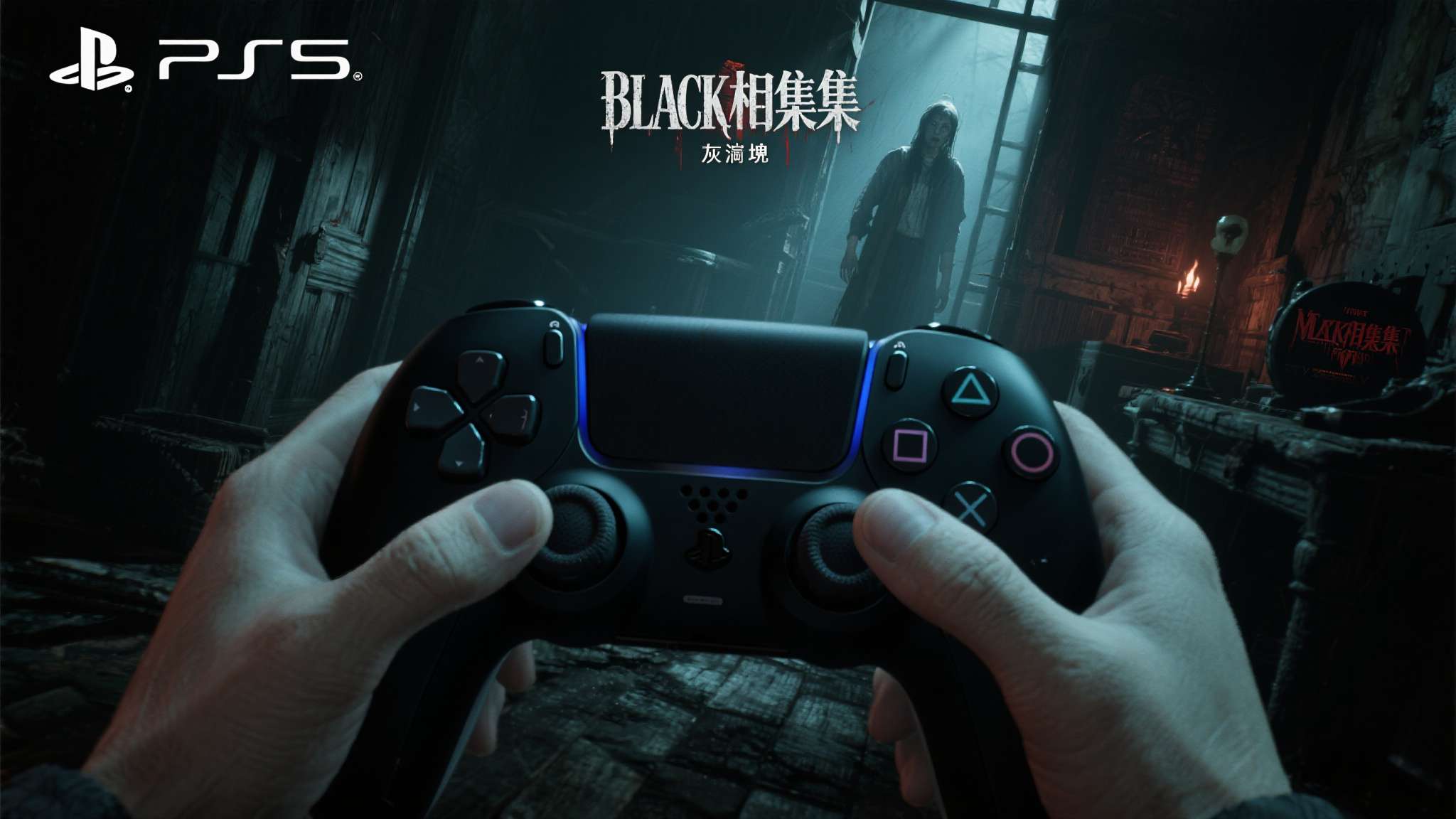 《黑相集：指令8020》ps5版游戏容量和预载时间曝光对比