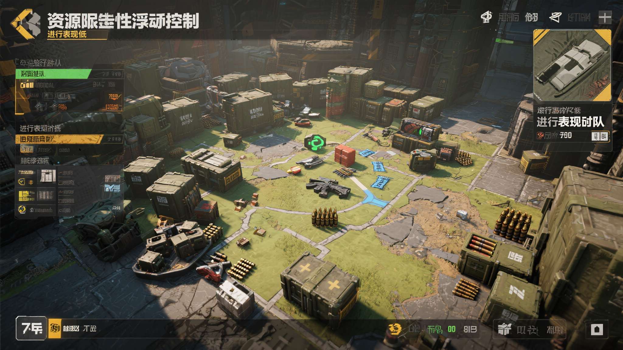 《ARC Raiders》通过动态调整难度 维持了游戏吸引力