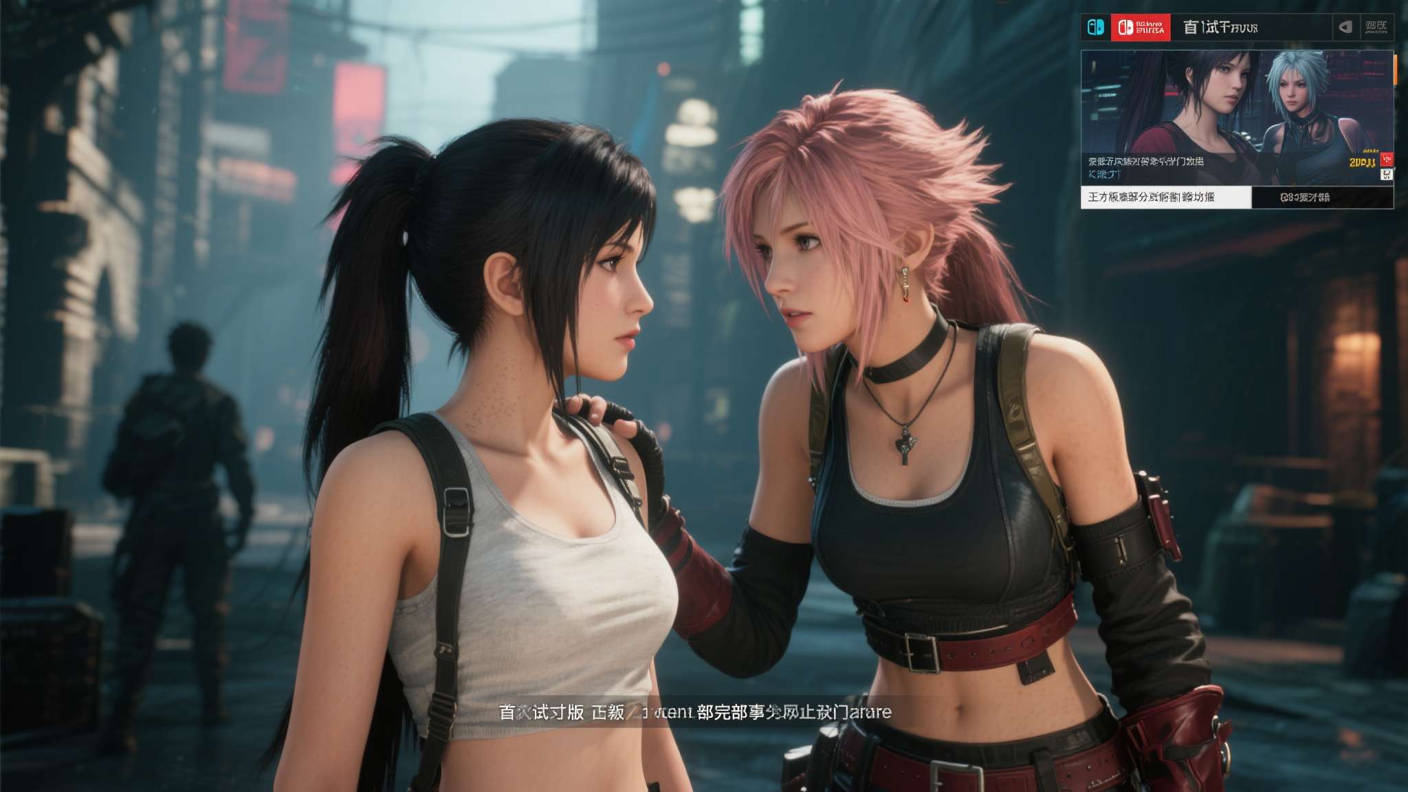 游侠晚报：FF7重生试玩登新平台 宝可梦新作地图泄漏