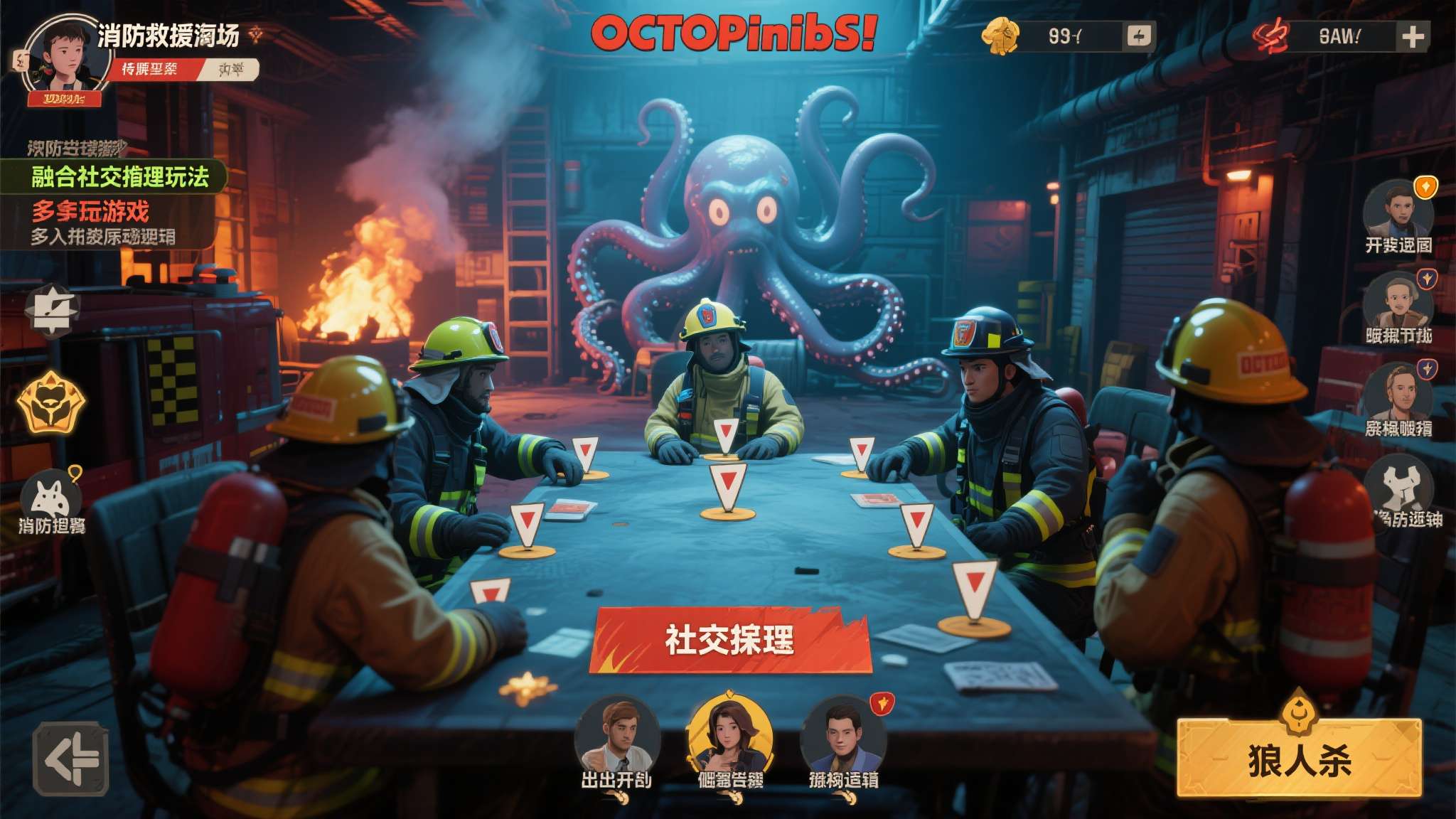 消防版狼人杀! 《OCTOPinbs》确认参加 INDIE Live Expo