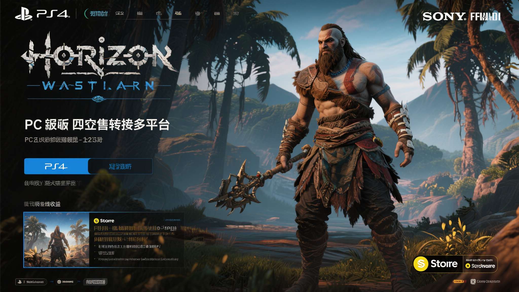 死亡搁浅2pc破解版中文版