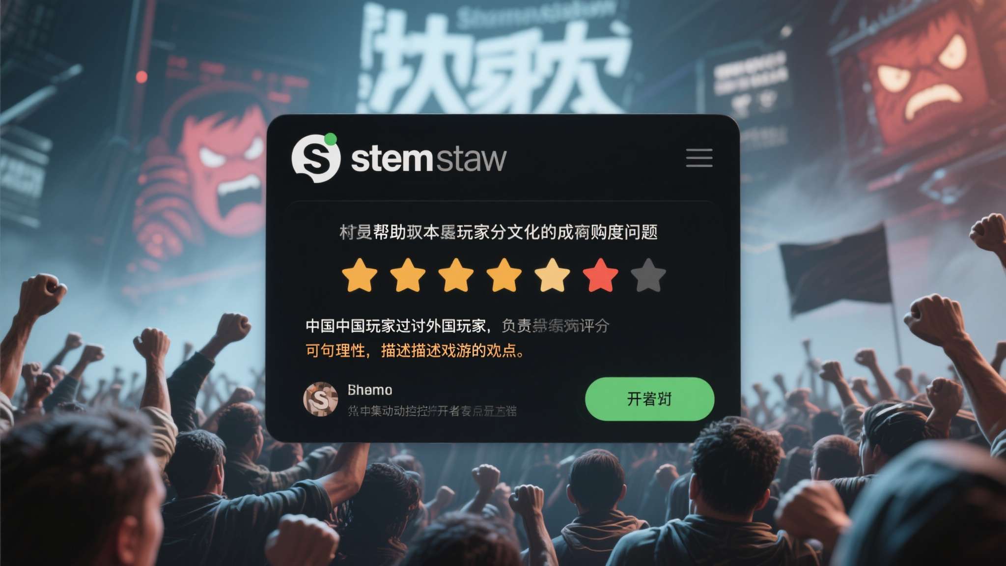 杀戮尖塔2进不去游戏 杀戮尖塔2进不去游戏