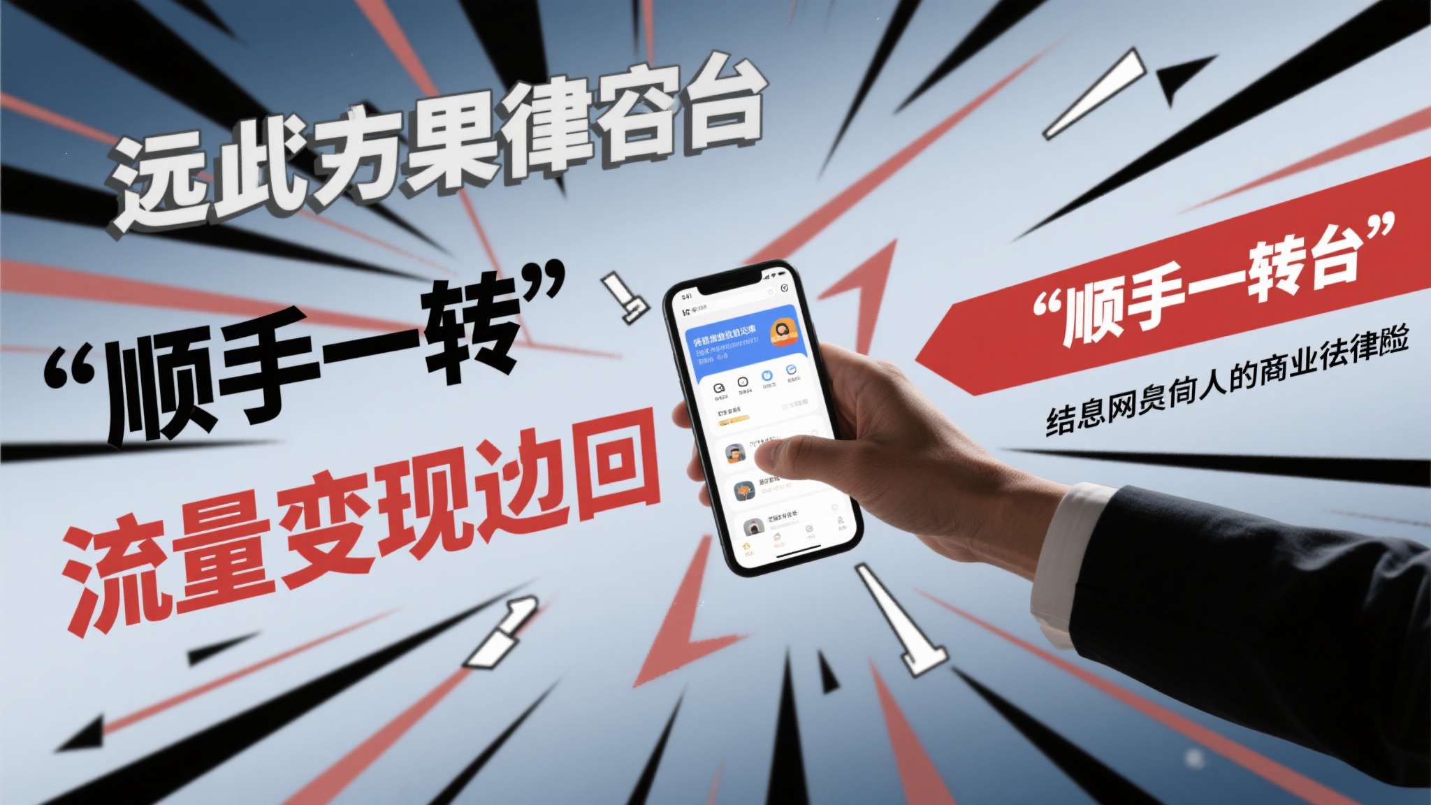 严打泄密内鬼!舅舅党赔偿游戏公司130万是真的吗